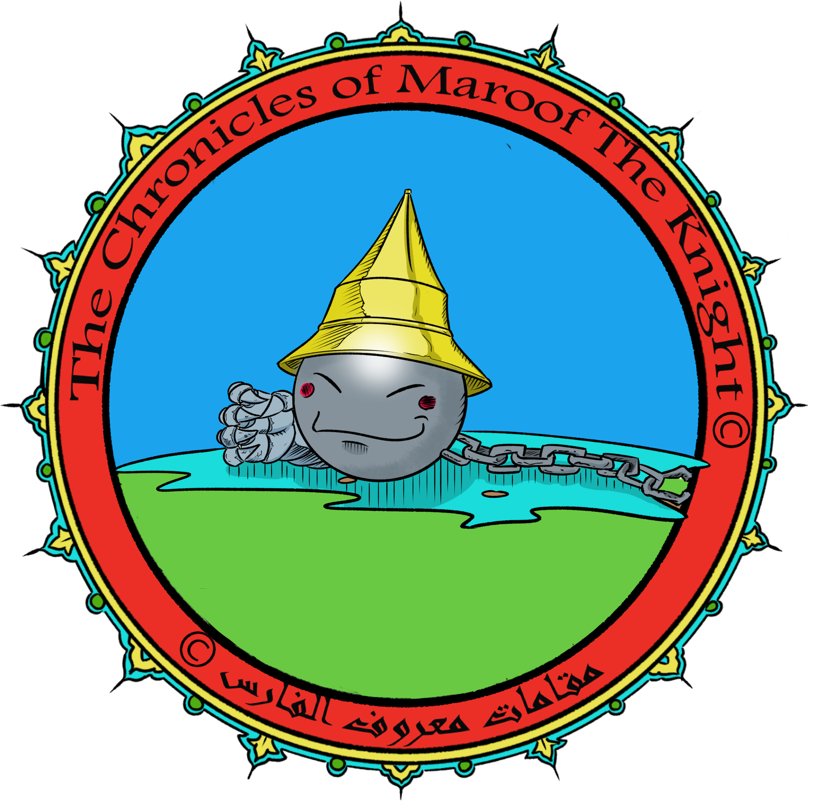 Maqamat Maroof Logo