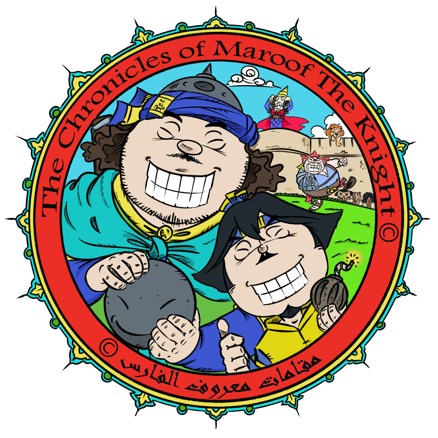 Maqamat Maroof Logo
